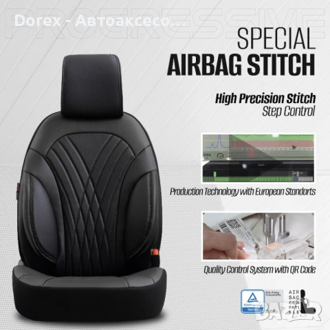 Тапицерия за седалки Otom Progres, снимка 9 - Аксесоари и консумативи - 53597624