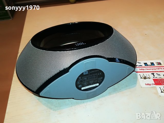 jbl radial micro-france 2012221136, снимка 11 - Тонколони - 39064233