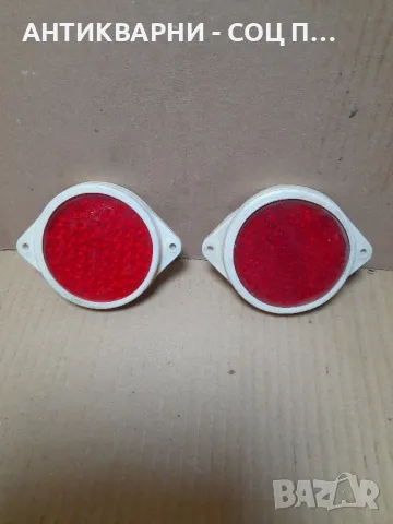 Соц Стари Стопове Стопчета За Ремаркета И Други., снимка 3 - Антикварни и старинни предмети - 48870874