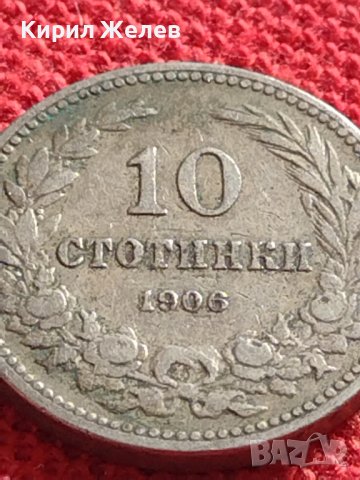 ДВЕ МОНЕТИ КНЯЖЕСТВО ЦАРСТВО БЪЛГАРИЯ СТАРИ РЕДКИ ЗА КОЛЕКЦИЯ ДЕКОРАЦИЯ 36260, снимка 3 - Нумизматика и бонистика - 39927657