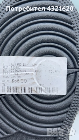 Jordan 1, снимка 7 - Кецове - 52148709