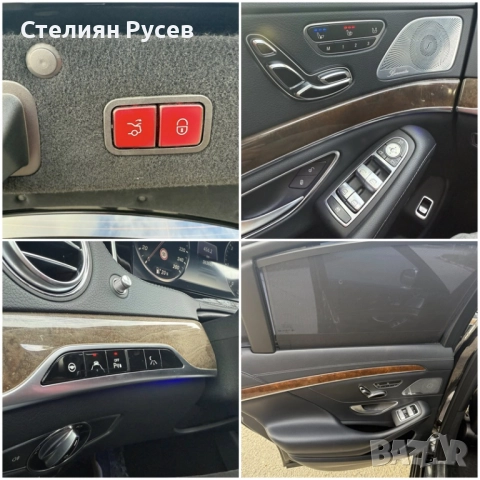  бартер ЛИЗИНГ Mercedes-Benz s 350CDI LONG 258кс  W222 - цена 54 000лв БАРТЕР за КОЛА ДО 10 000ЛВ И , снимка 4 - Автомобили и джипове - 52618483