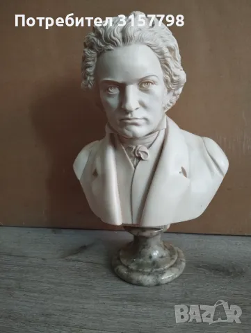 Бюст на Бетовен