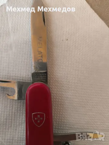 Victorinox Швейцарско ножче!, снимка 3 - Ножове - 48736905