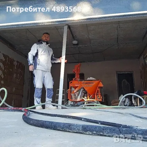 Майстор вътрешни ремонти