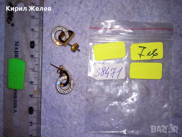 ЕФЕКТНИ МНОГО КРАСИВИ ФИНИ ПОЗЛАТЕНИ ФЕШЪН АРТ ОБЕЦИ с ИСКРЯЩИ ЦИРКОНИ и БЯЛ ЕМАЙЛ 38471, снимка 4 - Обеци - 41483759