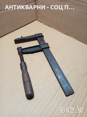 Соц Стара Българска Дърводелска Стяга. Номер 594.