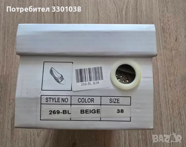 Официални обувки SDS, 38, като нови, снимка 3 - Дамски ежедневни обувки - 50345258