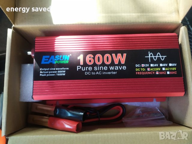 Соларна система MPPT 1600вата 220волта,Aкумулатор,панел,контролер,инвертор.букси., снимка 4 - Къмпинг осветление - 41535584