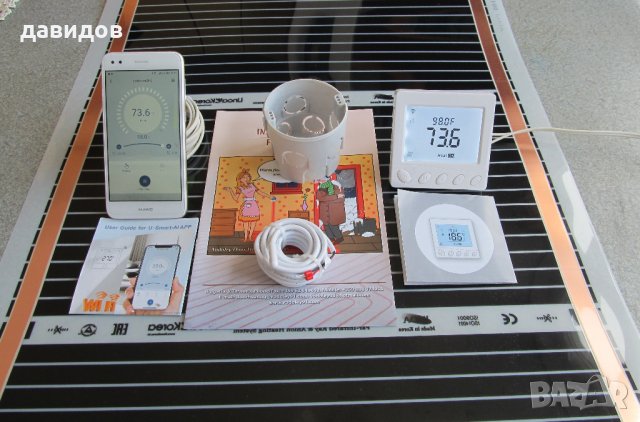 Последно поколение WiFi - Смарт термостат за подово отопление., снимка 5 - Електро услуги - 34261928