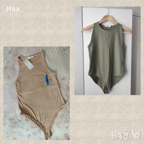 STRADIVARIUS и Reserved - нови бодита в телесен и зелен цвят р-р М