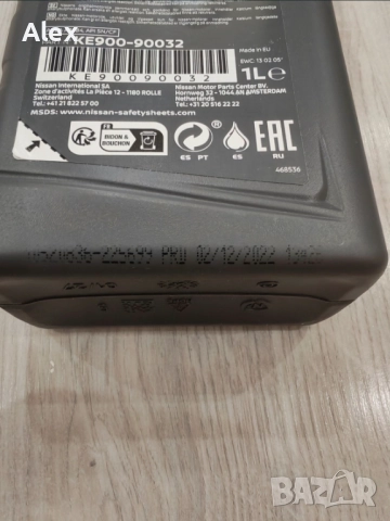 ОРИГИНАЛНО Масло Nissan 5W40, снимка 3 - Аксесоари и консумативи - 52834524