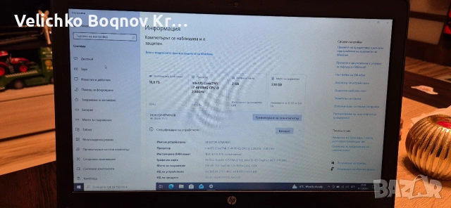HP Zbook G2, снимка 5 - Лаптопи за работа - 53138129