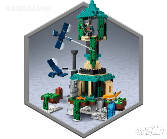 LEGO® Minecraft™ 21173 - Небесната кула, снимка 9 - Конструктори - 35797244
