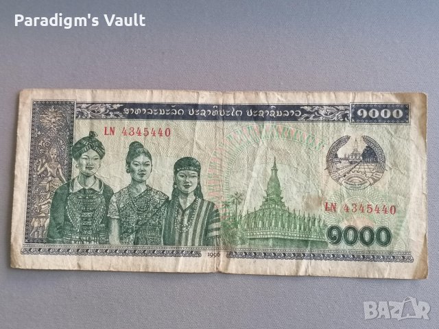 Банкнота - Лаос - 1000 кип | 1996г.