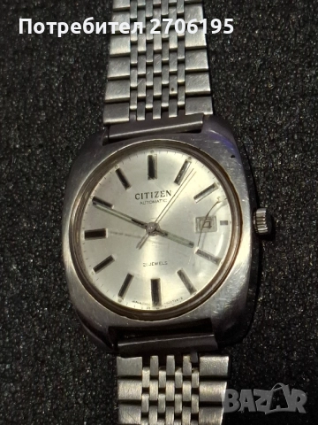 Citizen 21 jewels automatic