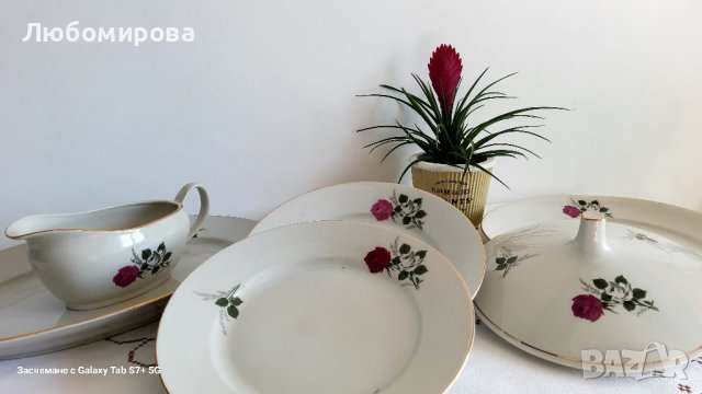 Български сервиз, снимка 5 - Антикварни и старинни предмети - 39827339