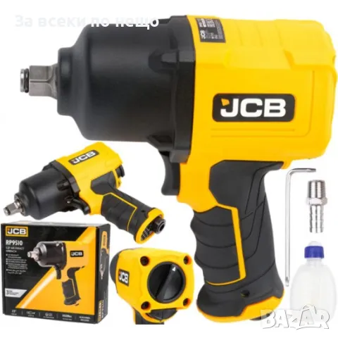 Пневматичен гайковерт с къс шпиндел 1/2" 1450Nm JCB, снимка 2 - Други инструменти - 50334476