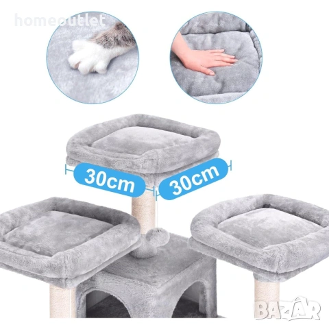 ПРОМОЦИЯ Котешка катерушка, 185см височина HEY BROTHER MPJ030W-N, снимка 7 - За котки - 53085328