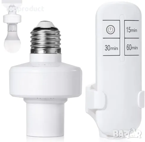 Фасунга с дистанционно и таймер