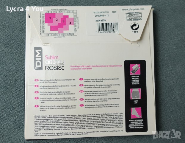 Dim Sublim Absolu Resist 15 Den размер 3, снимка 2 - Бельо - 41026541