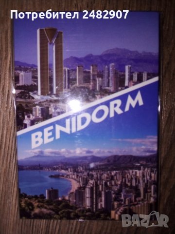 Магнитче "Benidorm" , снимка 3 - Колекции - 44349496