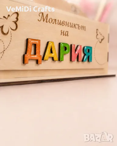 Персонализиран дървен моливник с пеперуди, снимка 2 - Ученически пособия, канцеларски материали - 55871394