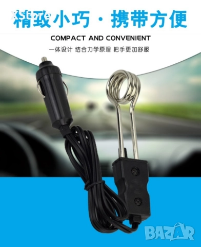 Мощен електрически бързовар за автозапалка 24V Auto drive, снимка 4 - Аксесоари и консумативи - 52444758