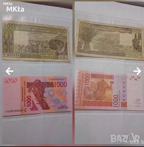 Лот банкноти Африка, снимка 2 - Нумизматика и бонистика - 53301700
