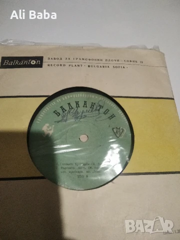 Млака плоча 5515 Мундхарм. квартет "Брио" 