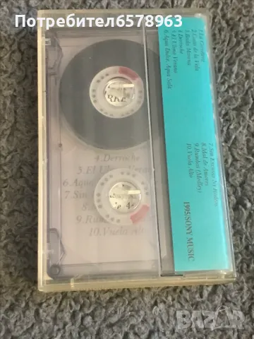 Аудио касети J.U.L.I.O IGLESLAS, снимка 2 - Аудио касети - 48673610