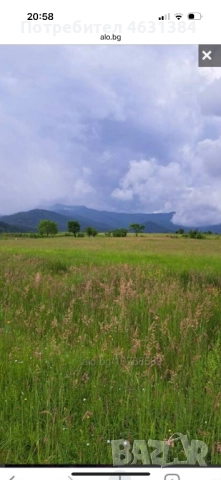 Продава се земя