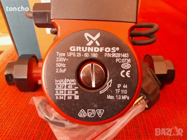 Циркулационна помпа, помпа за парно-25-60*180