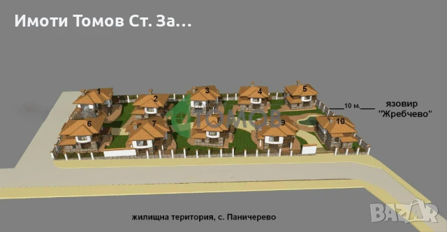 Урегулиран парцел на брега на язовир Жребчево, снимка 5 - Парцели - 51177189