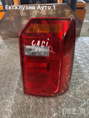 Стоп VW Caddy 2015г, снимка 2 - Части - 53071148