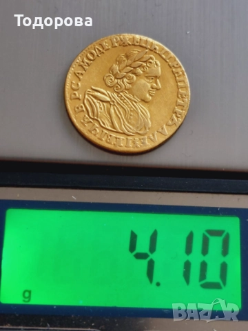 2 златни рубли-Император Петър 1ви,3 рули 20 злоти-1836 и 20 финландски марки''MARKKAA 1912'', снимка 10 - Нумизматика и бонистика - 51951432