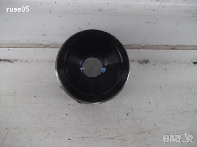 Обектив "PZO - MIKAR/S 4,5/55" за фотоувеличител "KROKUS", снимка 3 - Обективи и филтри - 51750406