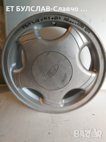 Джанти за Ford- № 4014-14 цола