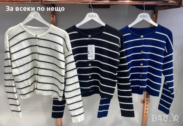 Дамска Жилетка От Фино Плетиво - Налични Различни Цветове Код Р&М5