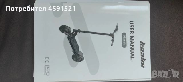 Електрическа тротинетка Каабо Мантис 10, снимка 7 - Друга електроника - 51677224