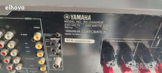 Ресивър Yamaha RX-V430RDS, снимка 2 - Ресийвъри, усилватели, смесителни пултове - 52476830
