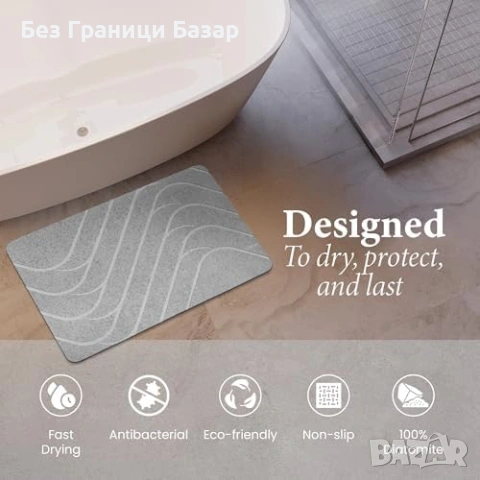 Нова Каменна постелка за баня диатомит 60x39 см силно абсорбиращ мат , снимка 2 - Други стоки за дома - 53811247