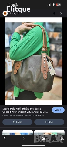 чанти , снимка 17 - Чанти - 52961402