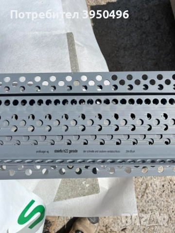 Steinfix фиксиращ профил - #Semmelrock, снимка 5 - Строителни материали - 53060099