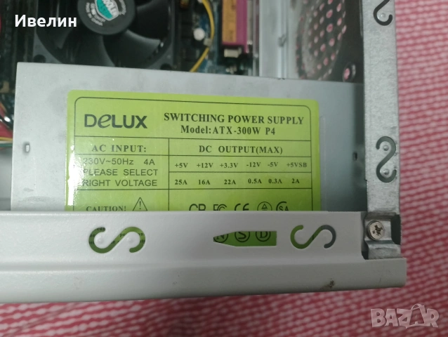 Intel Pentium 4 OLD'S COOL , снимка 7 - За дома - 53489828
