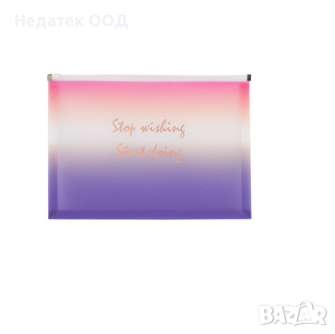 Папка с цип за файлове, розово омбре, 26x3x14cm