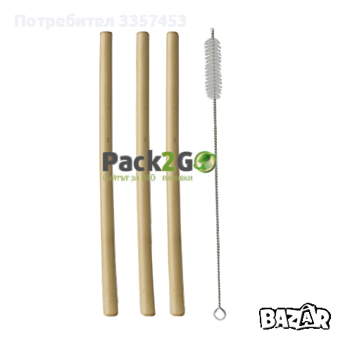 Бамбукови сламки с четка