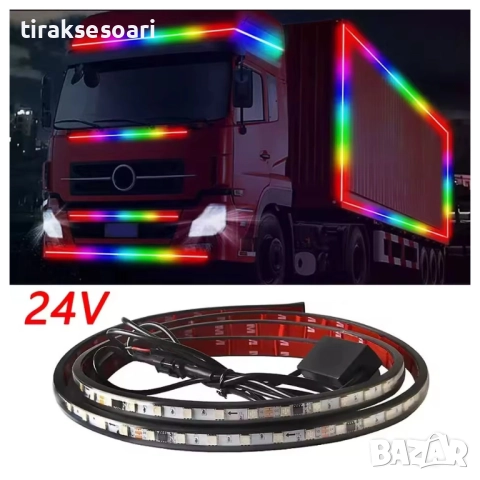 120 СМ 24V LED Диодна лента за камиони за външен монтаж