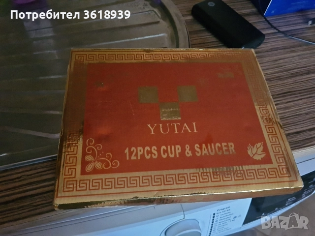 сервиз за кафе, снимка 3 - Сервизи - 51492986