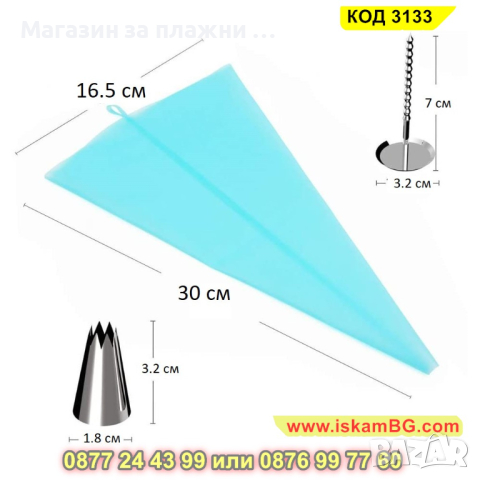 Професионален пош с 33 метални накрайника и кутия за съхранение - КОД 3133, снимка 8 - Други - 44840431